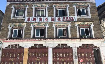 Kangding Kangxin Business Chinese Inn