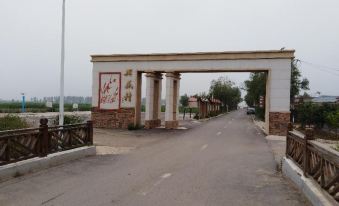 Panjin Xiaojun Farmhouse