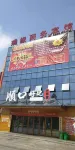 Ruiyuan Business Hotel 절강우정전신직업기술학원(빈하이캠퍼스) 주변 호텔