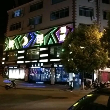 Ningnan Tiancheng Hotel