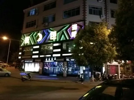 Ningnan Tiancheng Hotel