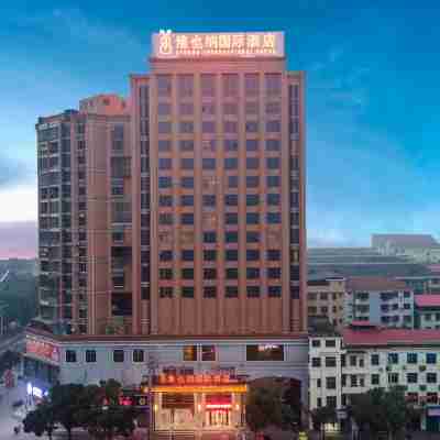 維也納國際酒店(安仁店) Hotel Exterior