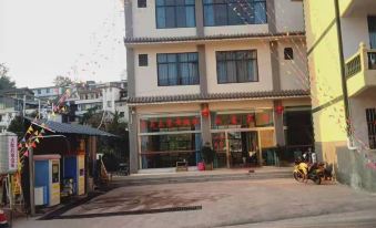 Mojiang Ruyi Hotel