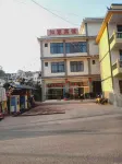 Mojiang Ruyi Hotel