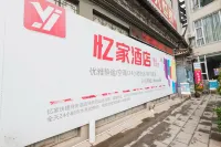 CLOUDS YUNLiansuo Yijia Hotel Hotels in Weishan