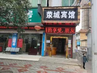 Yingcheng Hotel Hotels near Niubei Mountain