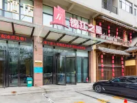 JinJiang Inn Qinhuangdao yanshan university Hotel Hotels near Qinhuangdao Olympic Sports Center