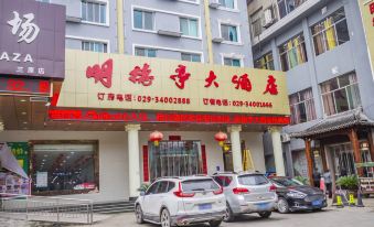 Ming De Ting Hotel in Sanyuan Xianyang City