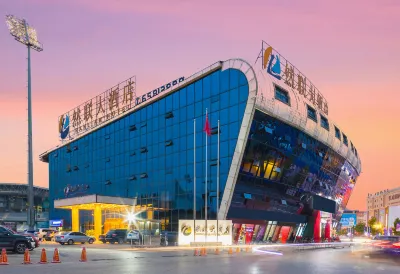 Ranlian Hotel Отели в г. Спортивный комплекс Новая Азия