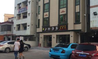 Xiaocunju Apartment (Zhuhai College of Jilin University)