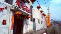 Tianyi Hotel