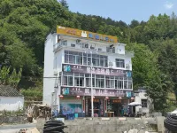 Jixi Longde Hotel Hotels in der Nähe von Hu Zongxian Hall