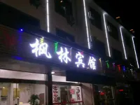 Huangshan Fenglin Hotel Hotel di Huizhou District/Rock Temple