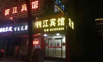 Pinghu Yinjiang Hotel