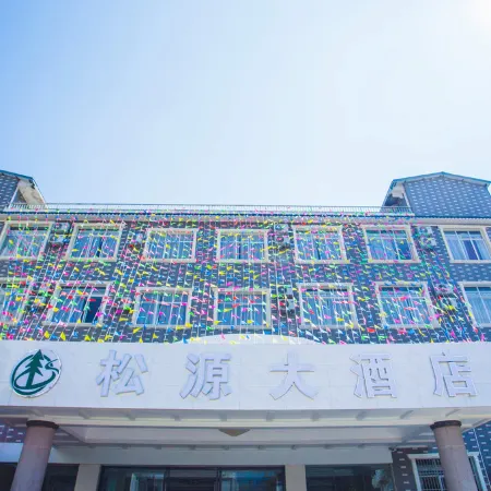 Songyuan Hotel