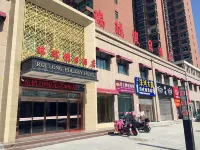 Shenqiu Ruilong Holiday Hotel