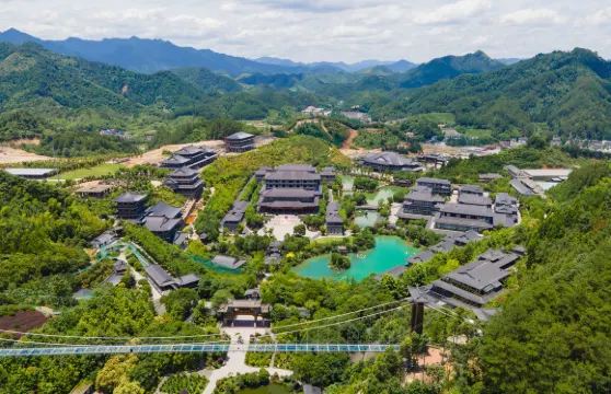 開化醉根山房酒店