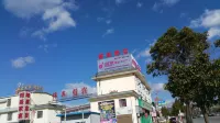 Nanhua Yanchao Hotel