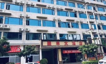 Binchuan Jufeng Hotel