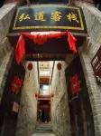 Xunyang Yidao Inn