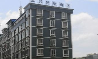 Yebang Convenience Hotel (Guilin North Railway Station)
