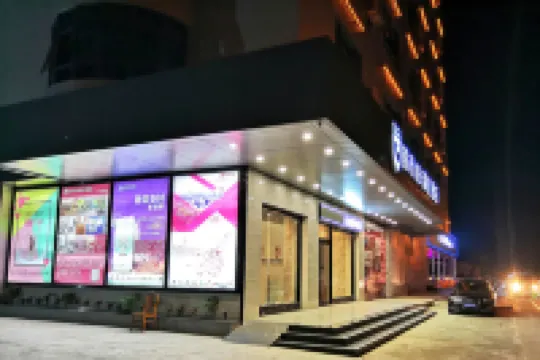 都市118·精選酒店（開平思堤路店）