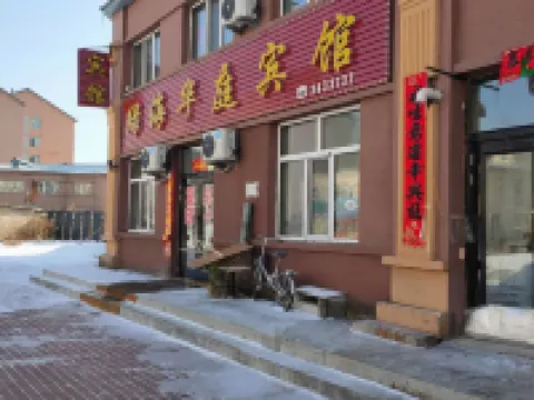 Dalishan Lvhai Huating Hotel Hotels in Daqingshan County