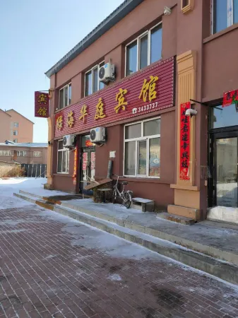 Dalishan Lvhai Huating Hotel