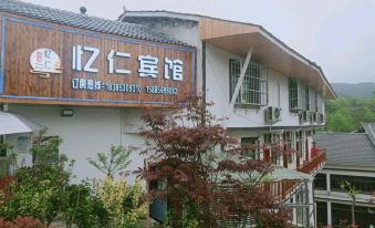 Renhuaiyiren Hotel