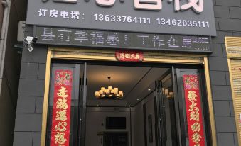 Guixin Inn