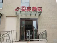 Shell Hotel (Nanjing Jiangning Higher Education Mega Center) Отели в г. Нанкин