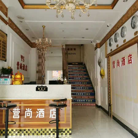 Yingshang Hotel
