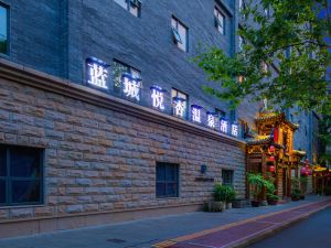 Chengdu Blue City Yuexing Hot Spring &Food Hotel