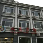 Muling Shuanglong Hotel
