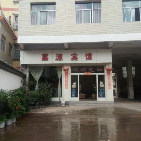 Yao'an Jiayuan Hotel