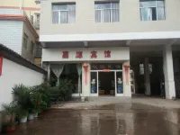 Yao'an Jiayuan Hotel