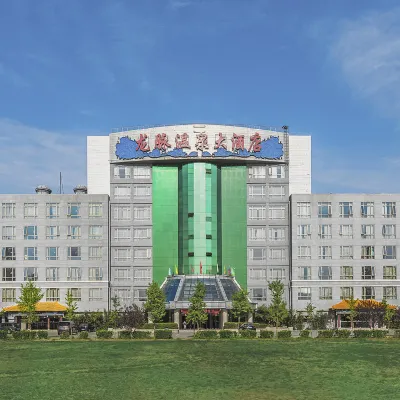 Longmai Hot Spring Hotel Hotels near Xiaotangshan