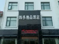 Near No.205 Provincial Road