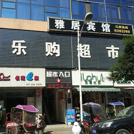 Santai Elegant Restaurant Hotel