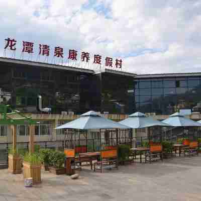 Miyi Longtan Qingquan Kangyang Resort Hotel Hotel Exterior