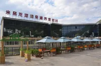Miyi Longtan Qingquan Kangyang Resort Hotel Hotels in Miyi