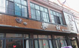 Shenqiu Qijian Homestay
