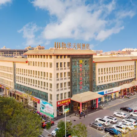 Wu Hua Tian Yue Hotel (Zhongwei Gulou South Street Branch)