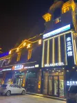 Meihekou Milan Hotel