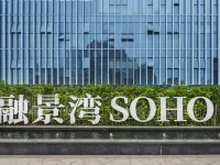 Wanda Plaza Rongjingwan Hotel (Wanda Metro Station Branch), Jinhua City Hotels near Taipingtianguo Shiwangfu