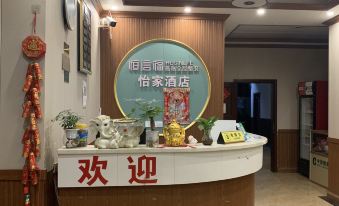 Hengdong Yijia Hotel