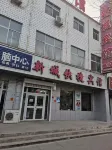 Hami New City Express Hotel