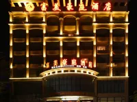 Ledong Fuhua Haoting Hotel (Huangliu Branch) Hotel di Ledong