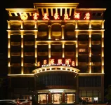 Ledong Fuhua Haoting Hotel (Huangliu Branch)