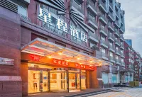 Starway Hotel (Beijing Madian Bridge) Hotels in Peking